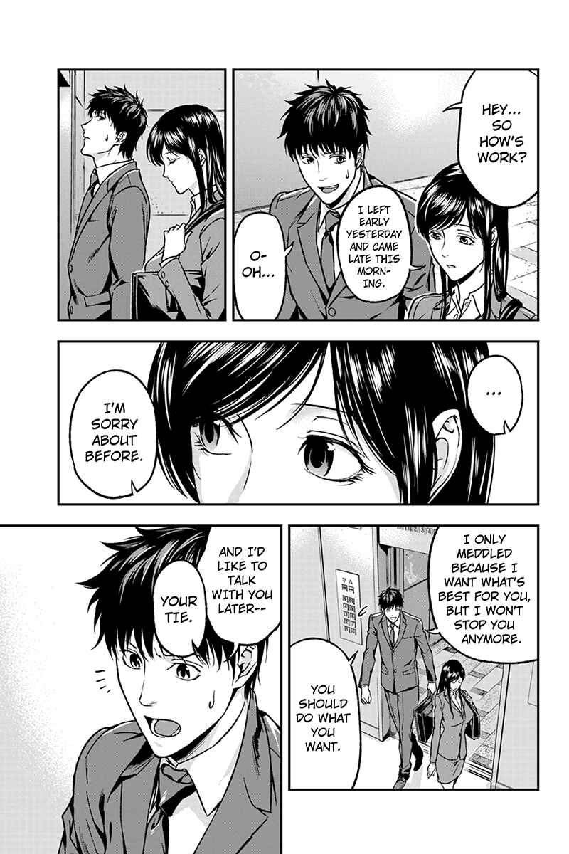 Page 5 Chapter 44 ROPPONGI BLACK CROSS