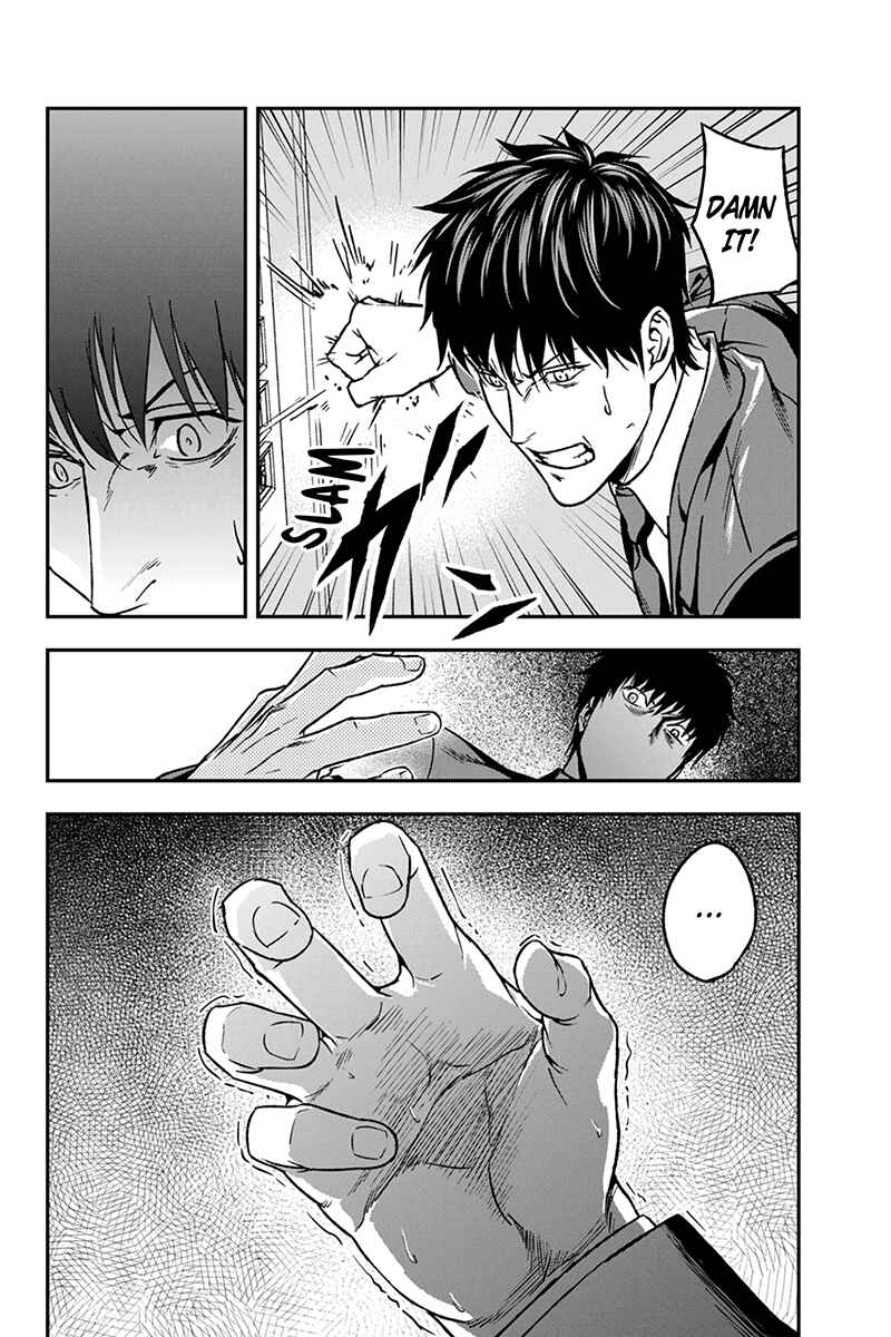 Page 8 Chapter 44 ROPPONGI BLACK CROSS