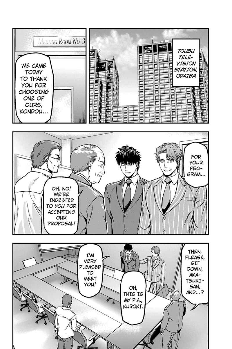Page 6 Chapter 20 ROPPONGI BLACK CROSS