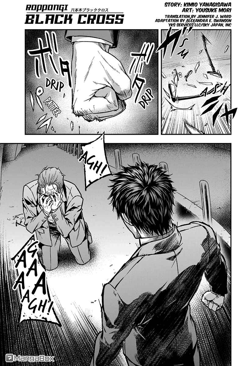 Page 1 Chapter 33 ROPPONGI BLACK CROSS