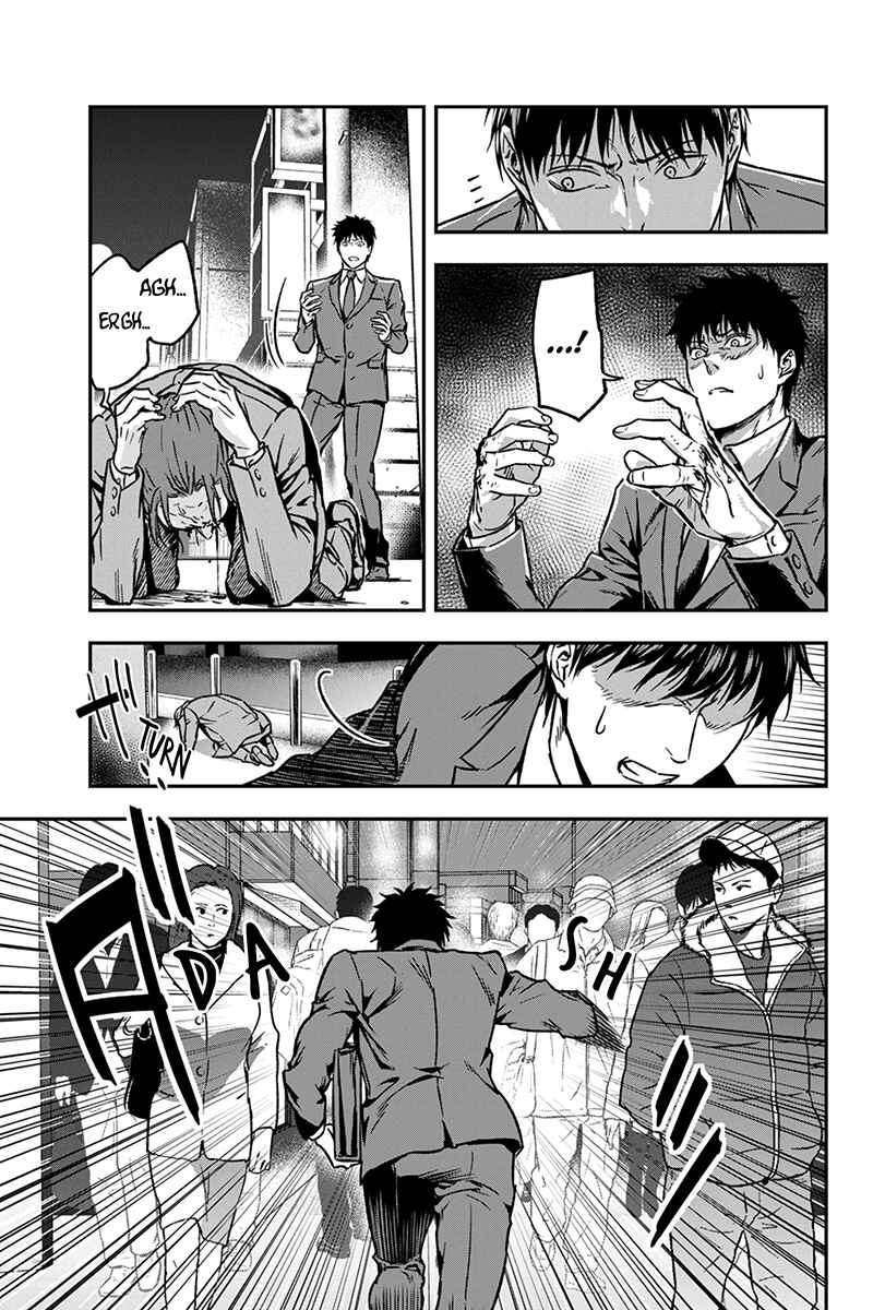 Page 3 Chapter 33 ROPPONGI BLACK CROSS