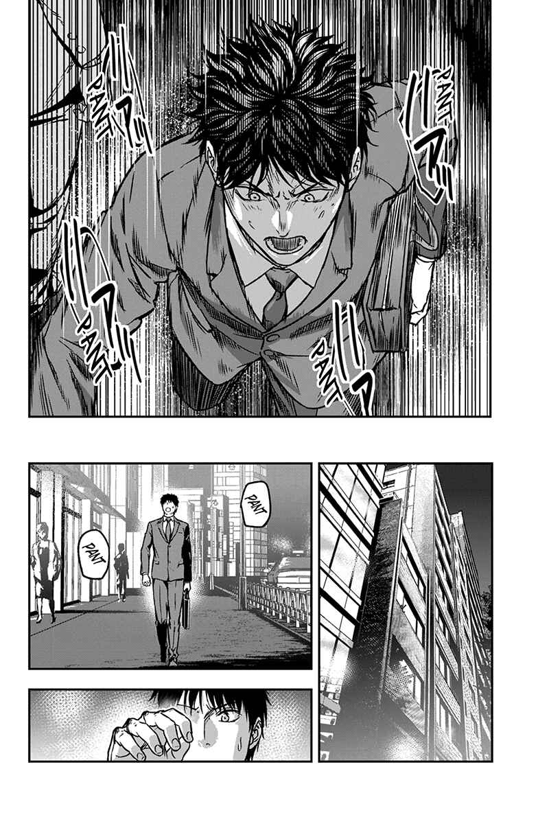 Page 4 Chapter 33 ROPPONGI BLACK CROSS