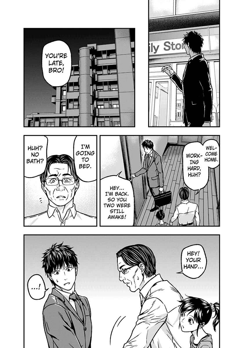 Page 5 Chapter 33 ROPPONGI BLACK CROSS