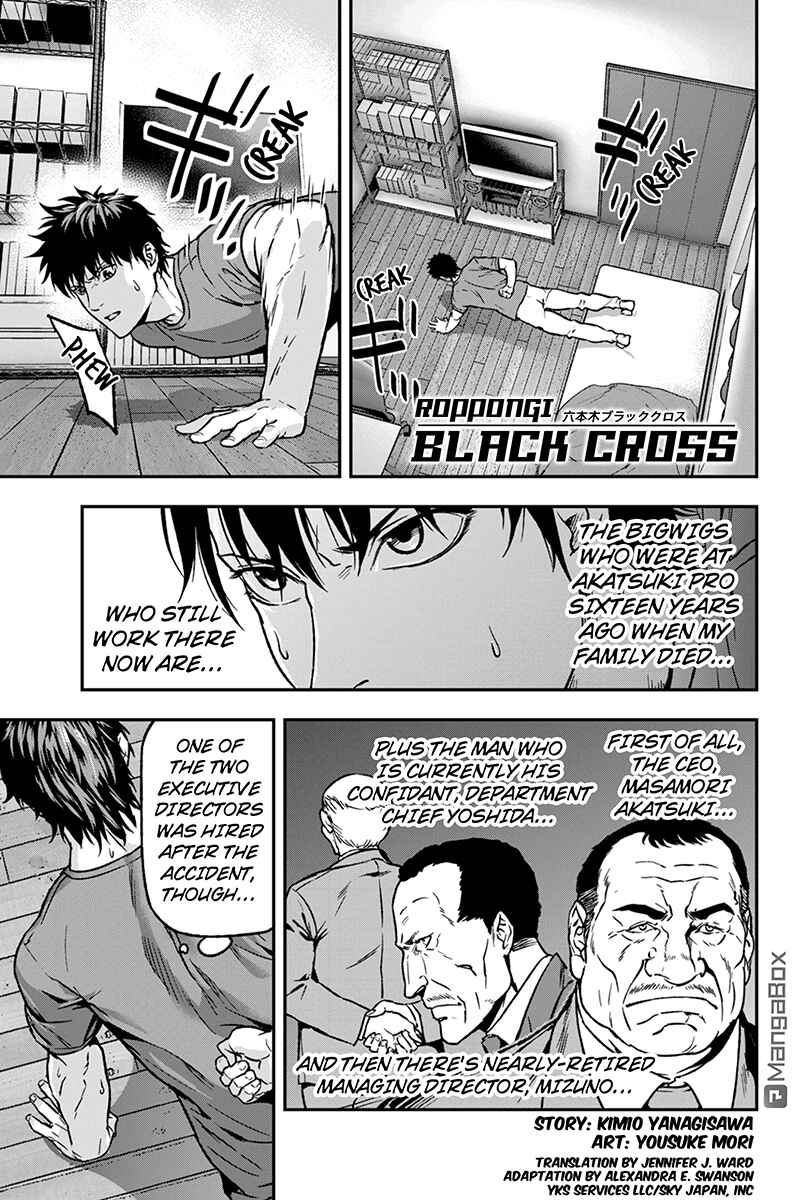 Page 1 Chapter 23 ROPPONGI BLACK CROSS
