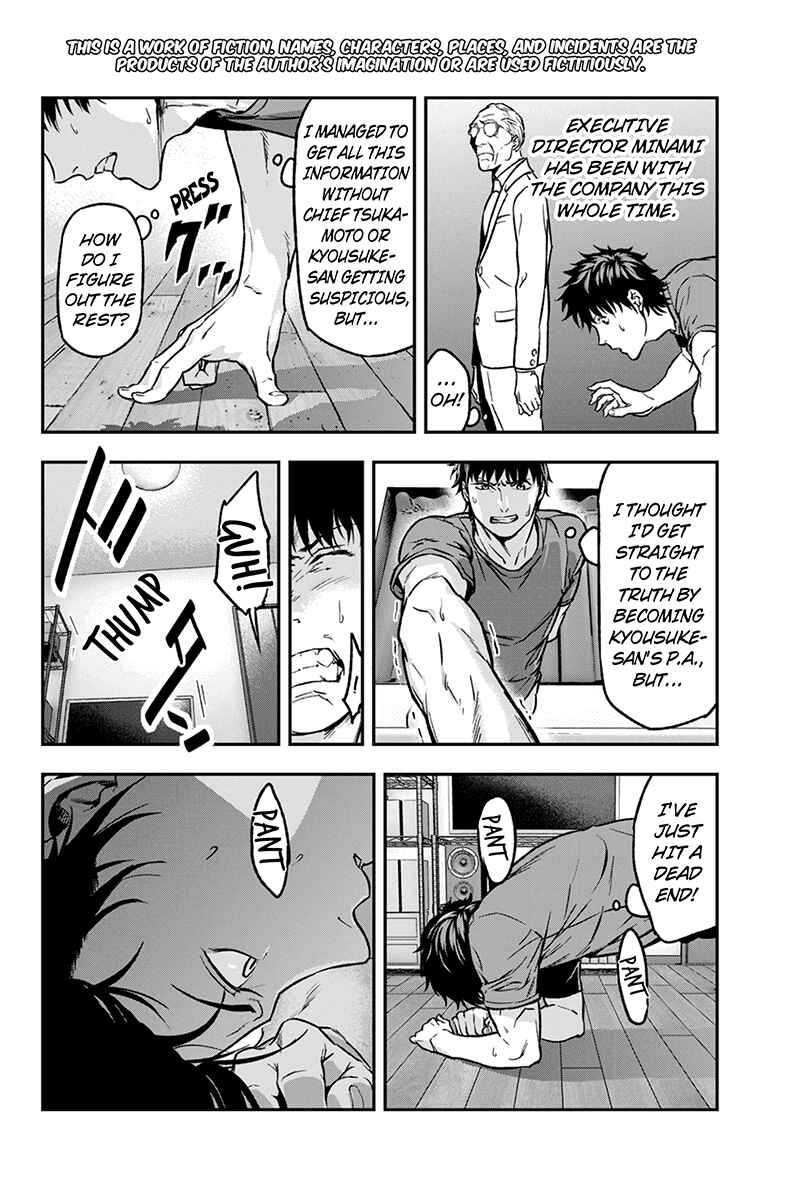 Page 2 Chapter 23 ROPPONGI BLACK CROSS