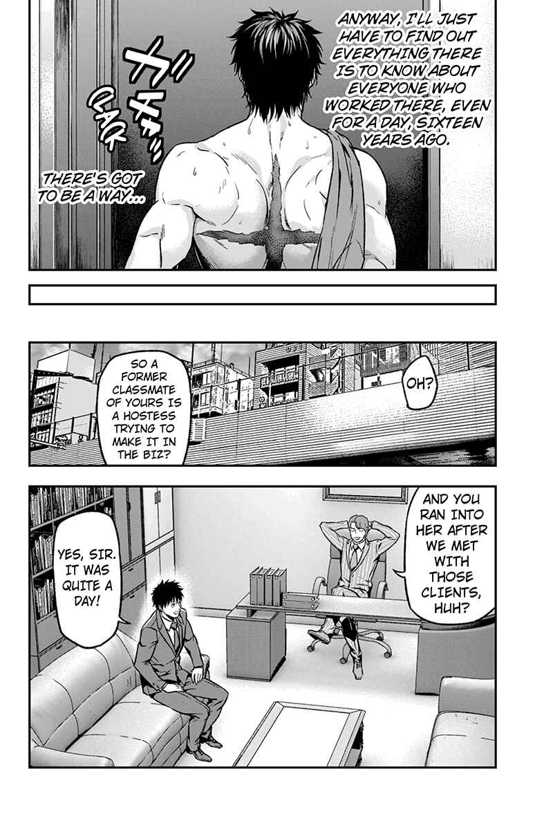 Page 4 Chapter 23 ROPPONGI BLACK CROSS