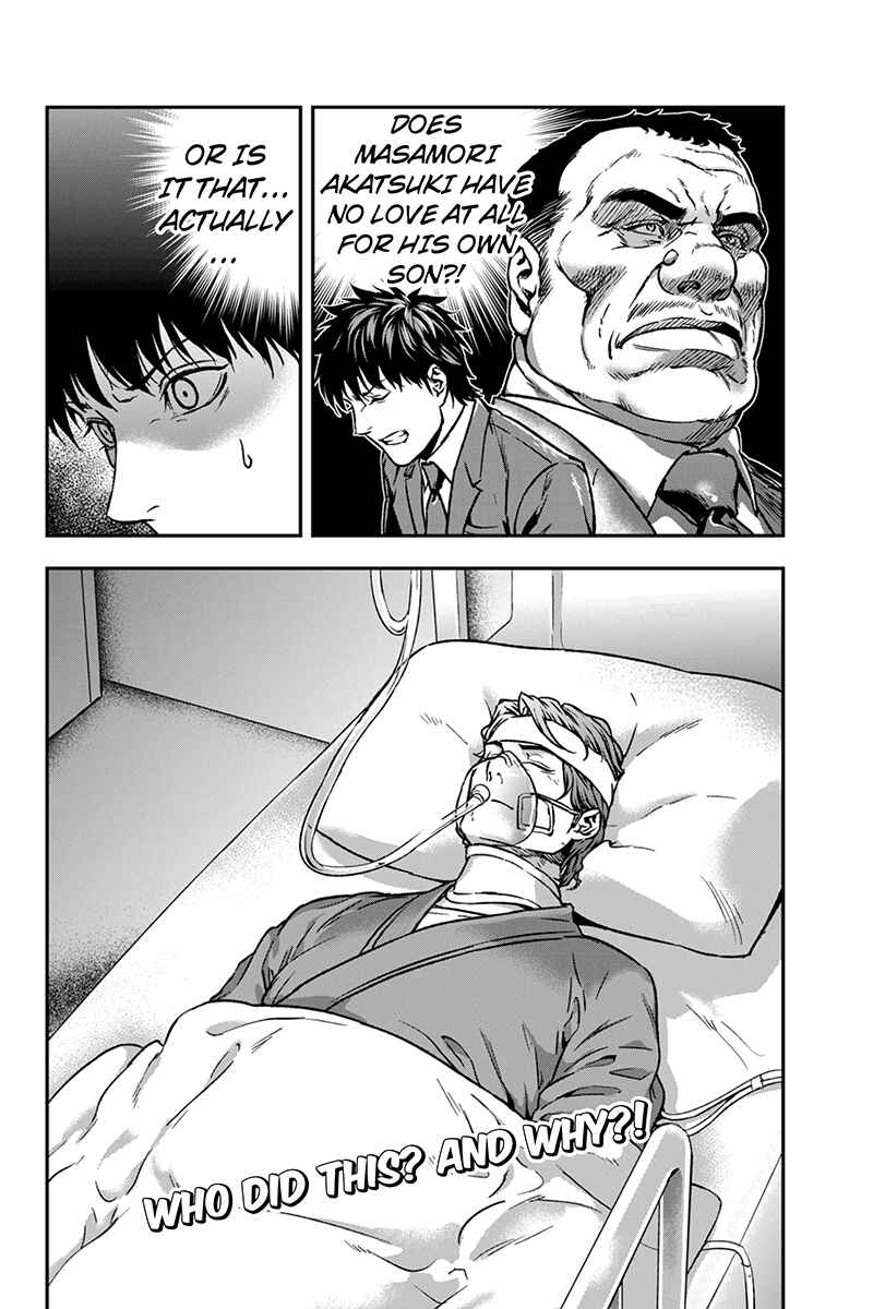 Page 10 Chapter 25 ROPPONGI BLACK CROSS