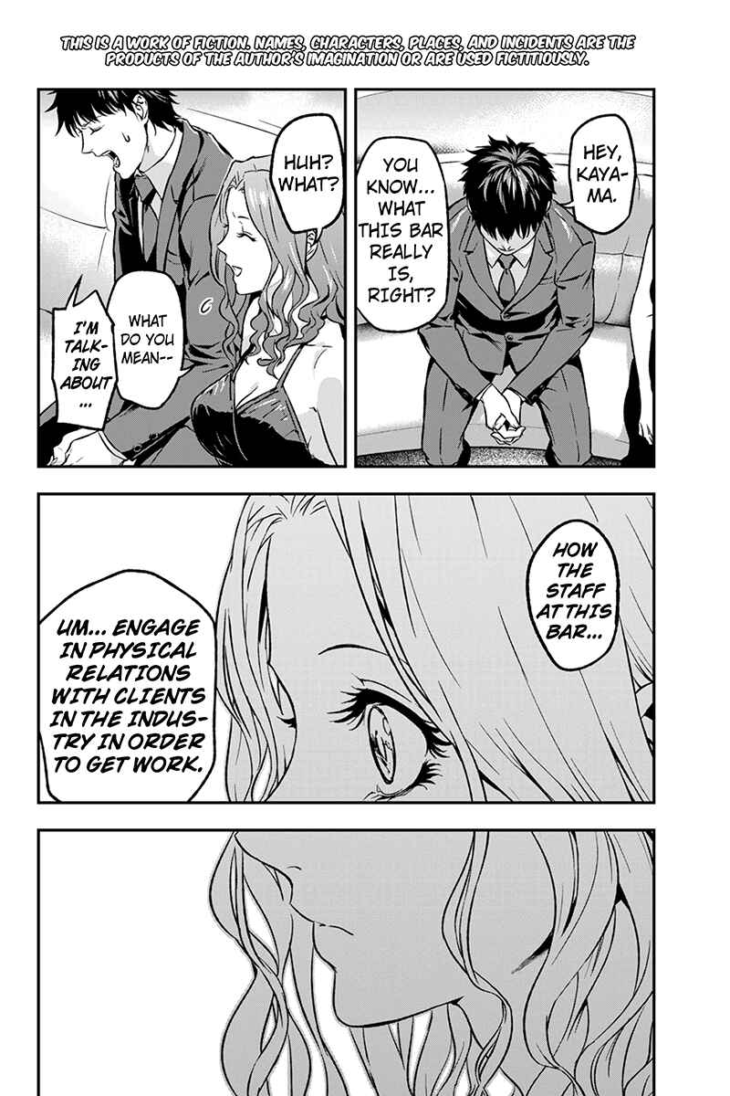 Page 2 Chapter 25 ROPPONGI BLACK CROSS