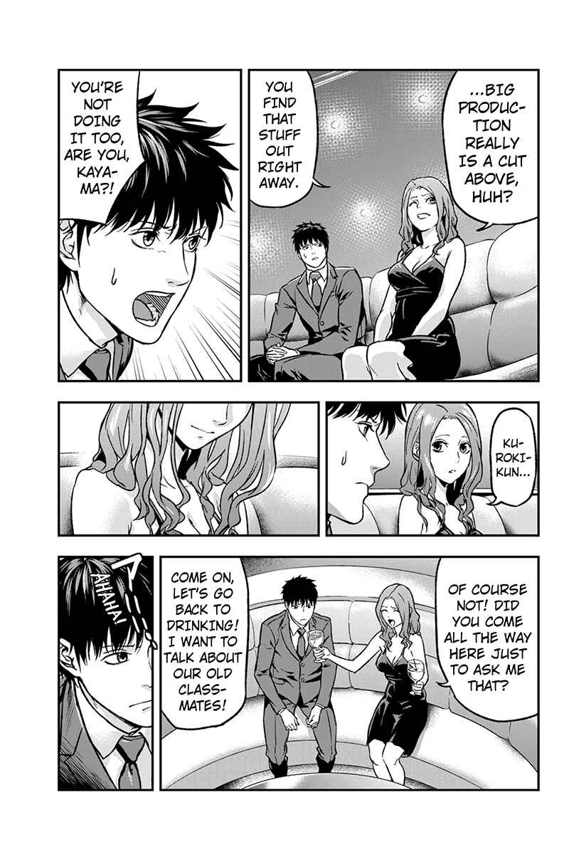 Page 3 Chapter 25 ROPPONGI BLACK CROSS