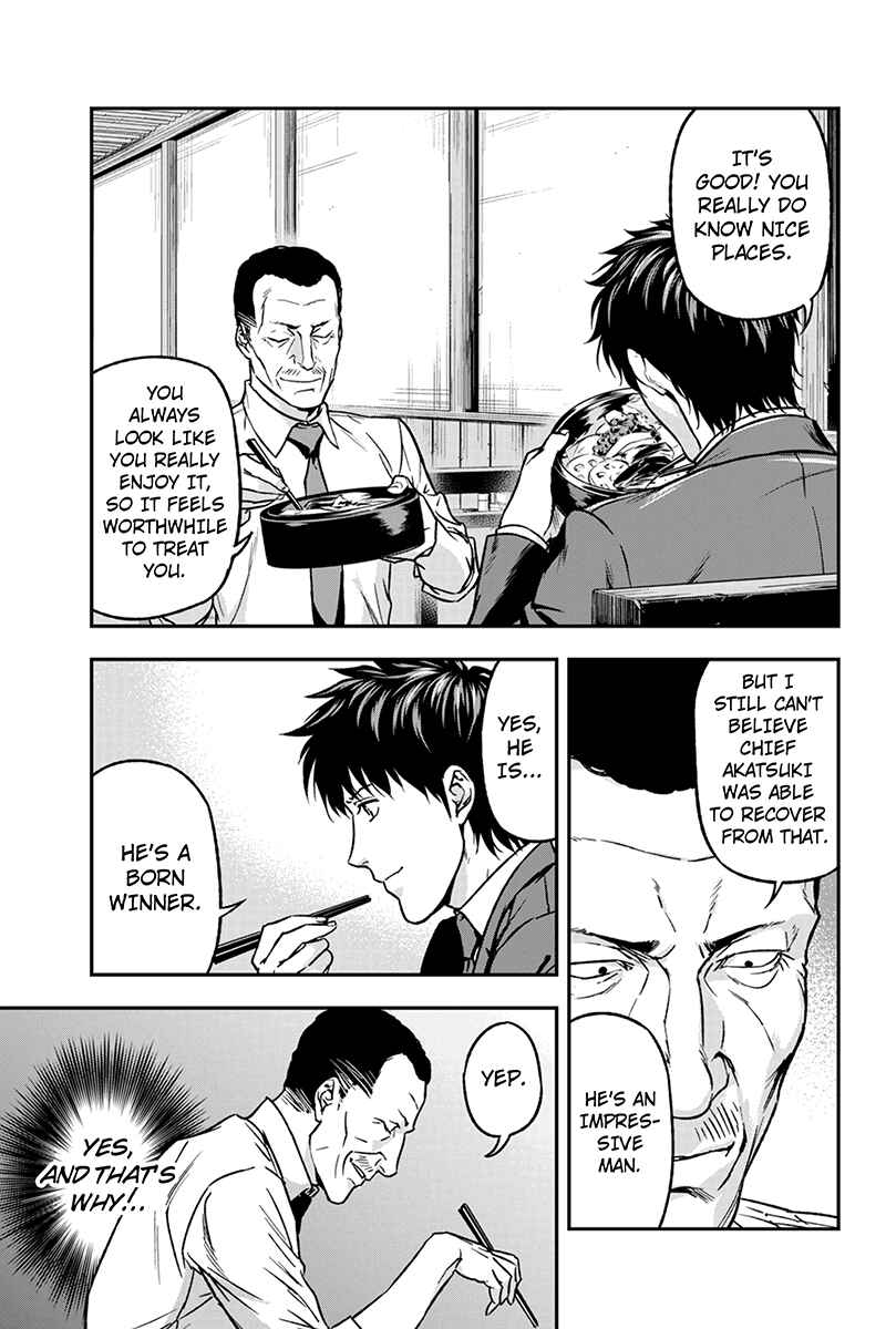Page 7 Chapter 48 ROPPONGI BLACK CROSS