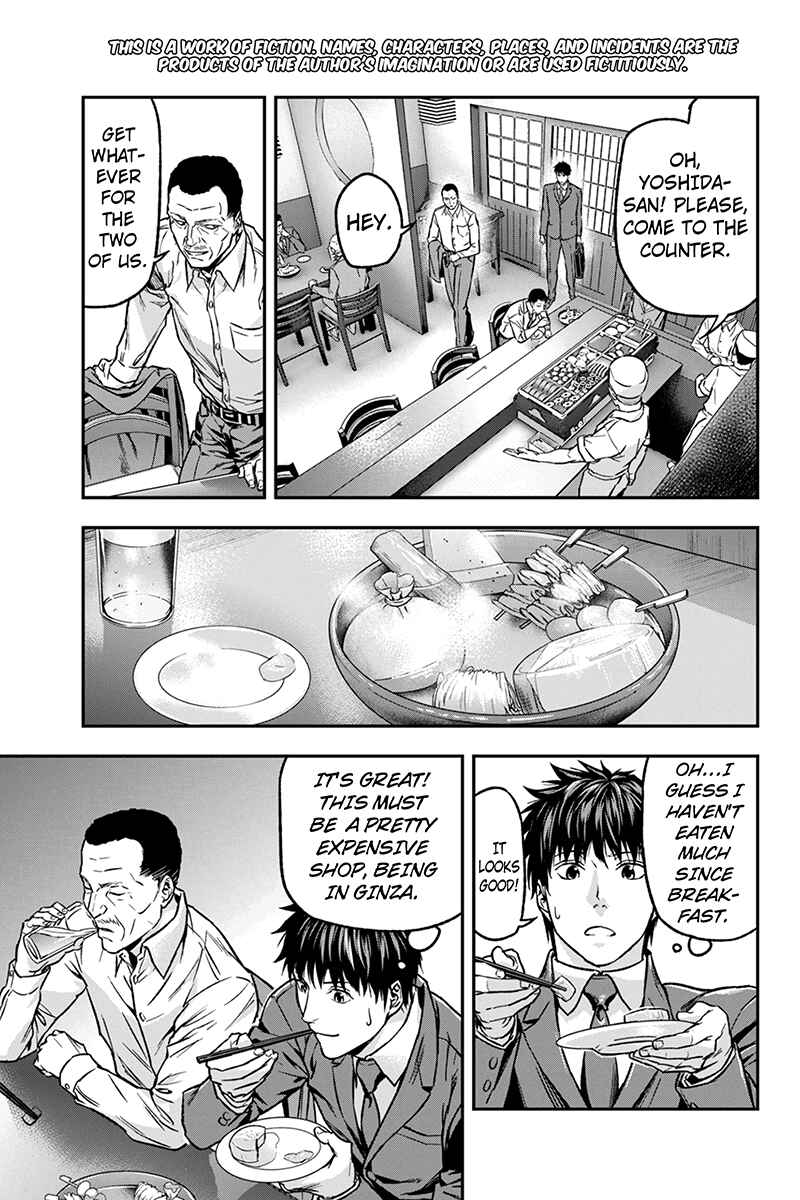 Page 3 Chapter 30 ROPPONGI BLACK CROSS