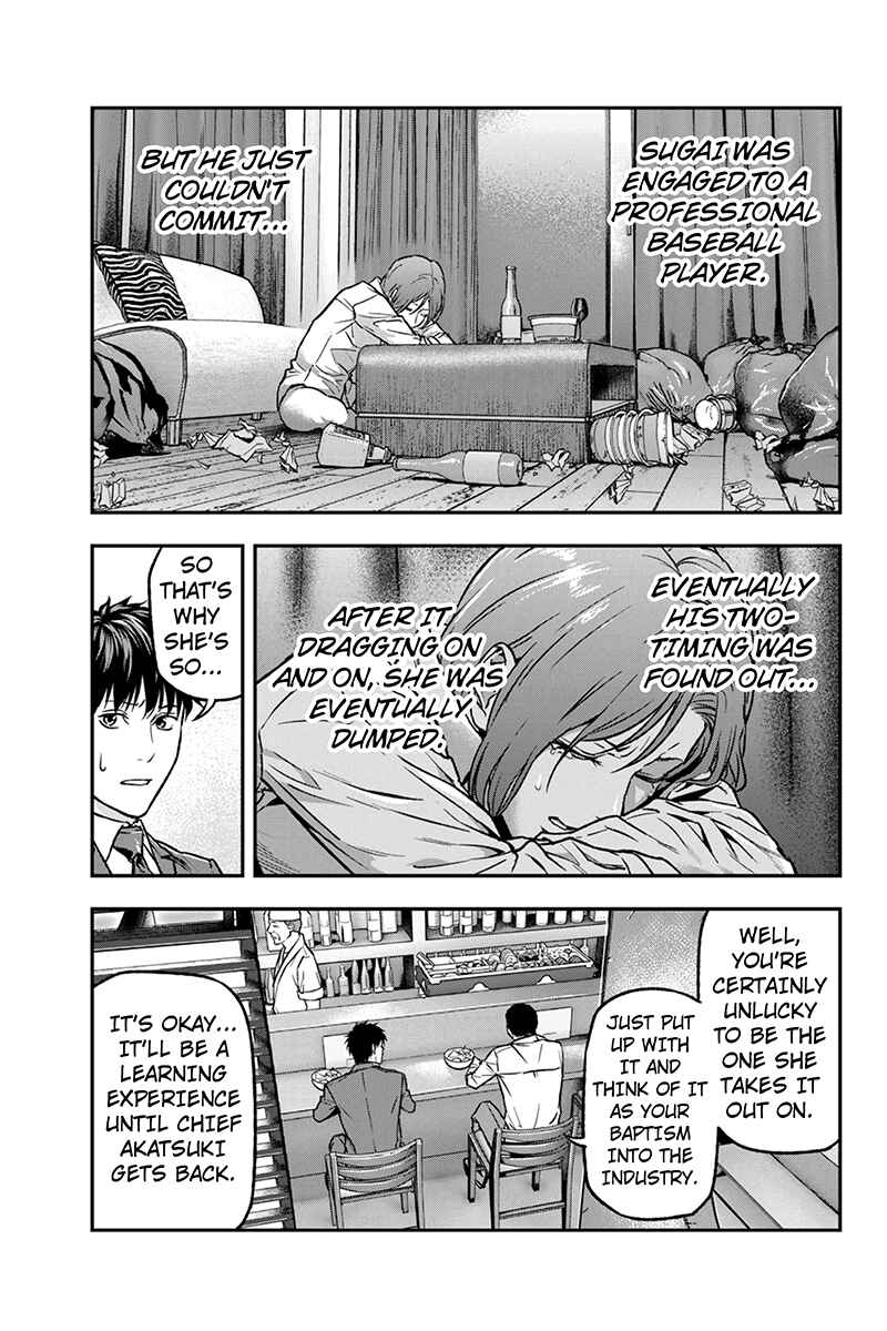 Page 5 Chapter 30 ROPPONGI BLACK CROSS