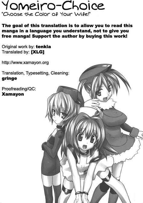 Page 1 Chapter 28 Yomeiro Choice