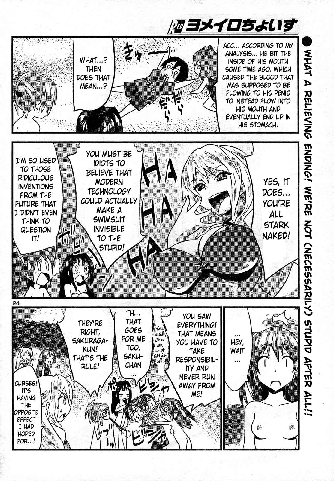 Page 26 Chapter 28 Yomeiro Choice