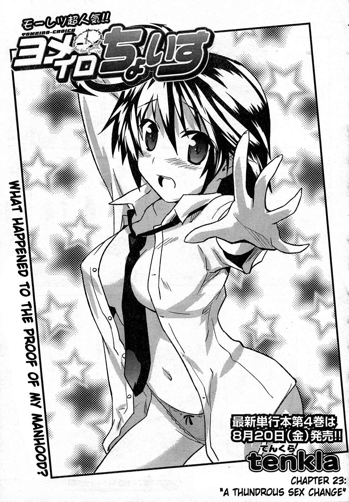 Page 1 Chapter 29 Yomeiro Choice