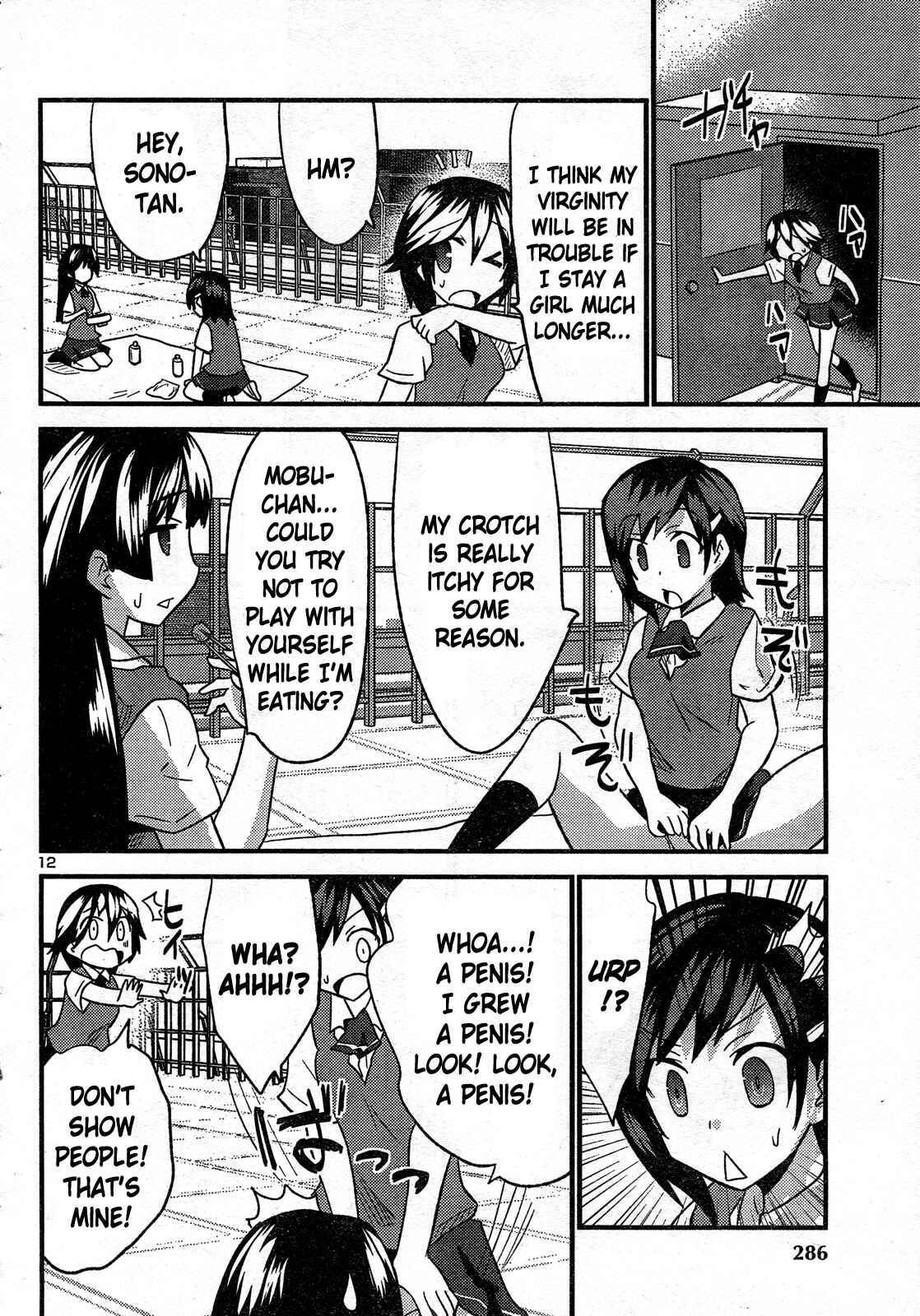 Page 13 Chapter 29 Yomeiro Choice