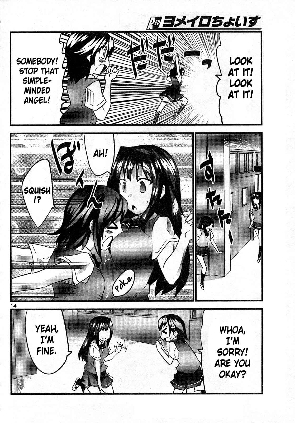 Page 15 Chapter 29 Yomeiro Choice