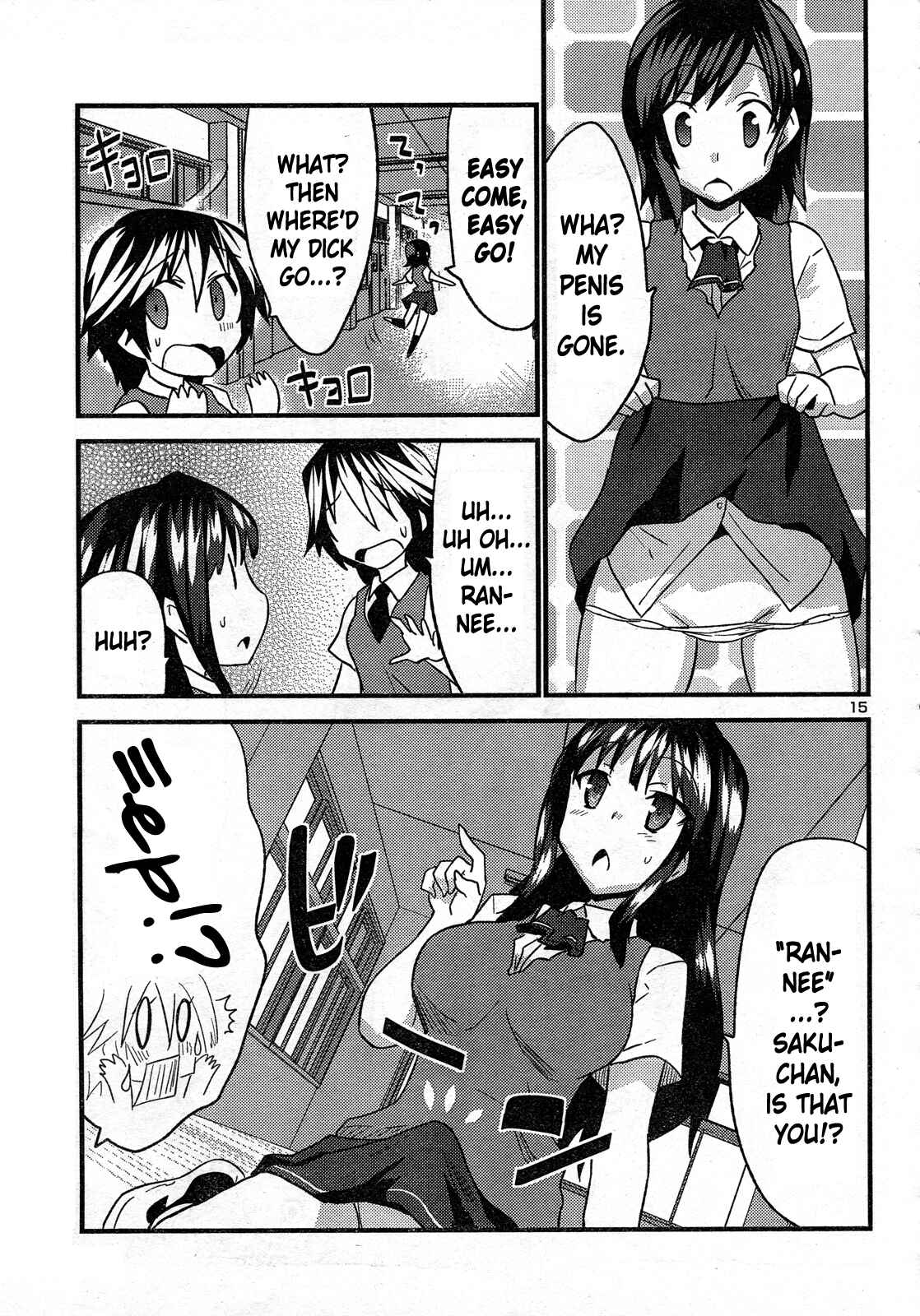 Page 16 Chapter 29 Yomeiro Choice