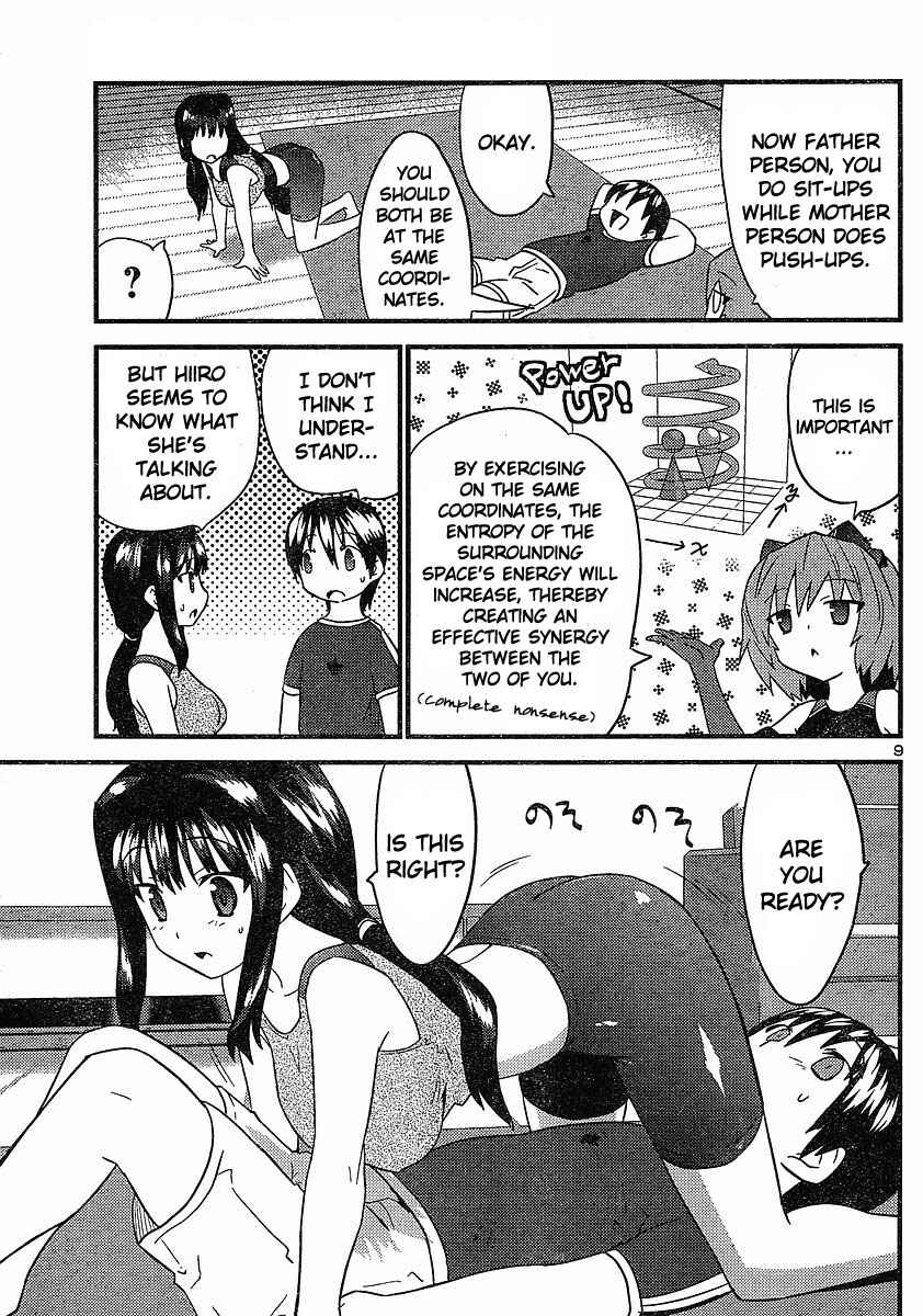 Page 11 Chapter 15 Yomeiro Choice