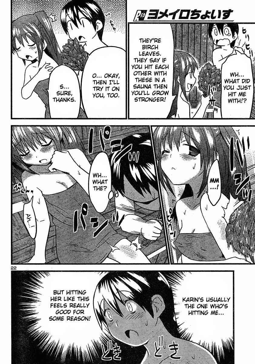 Page 23 Chapter 15 Yomeiro Choice