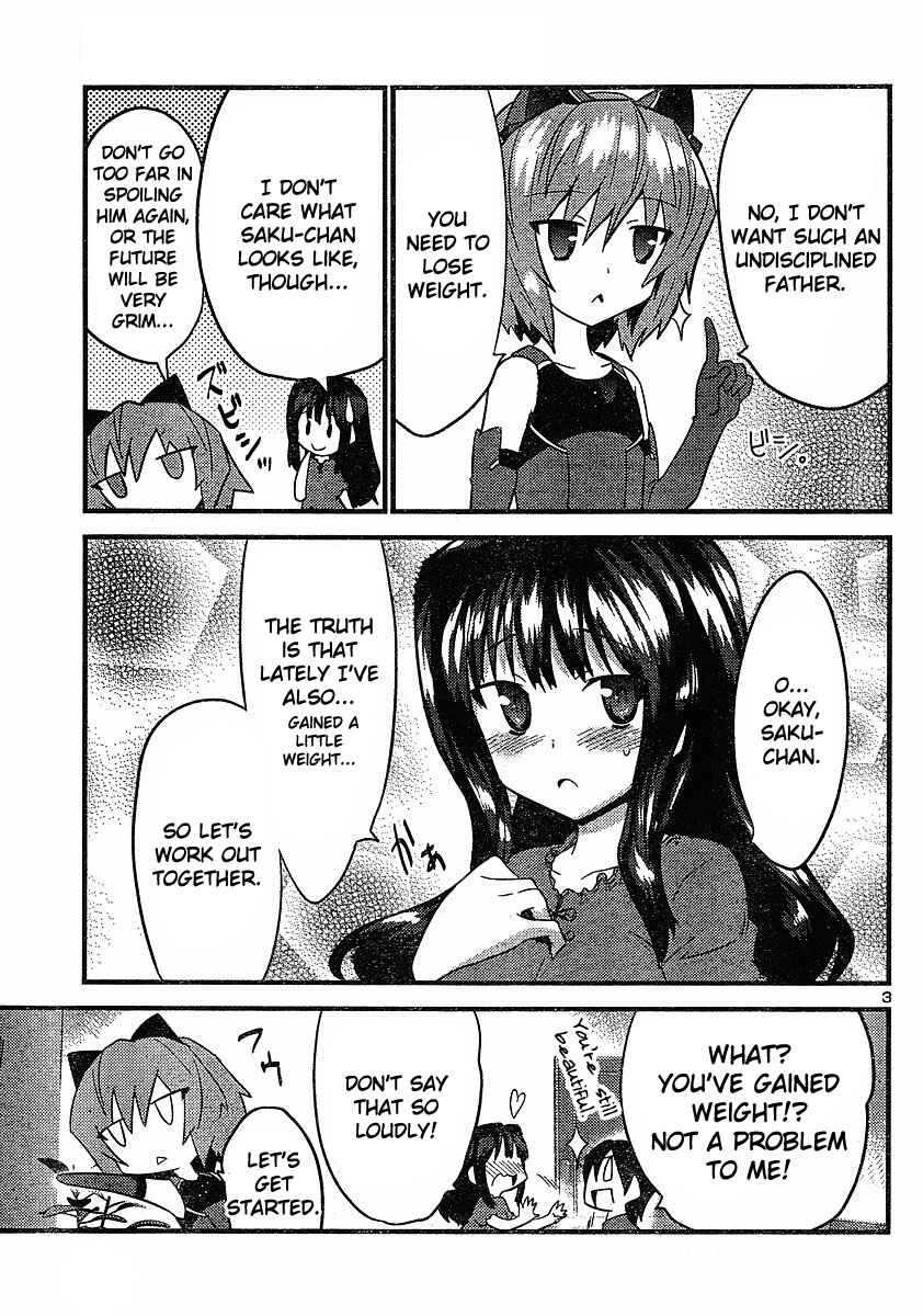 Page 5 Chapter 15 Yomeiro Choice