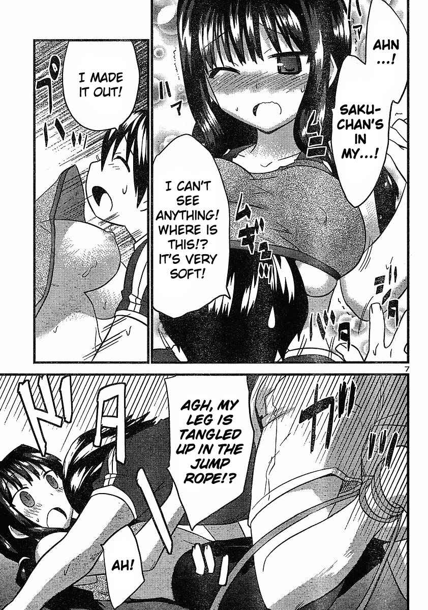 Page 9 Chapter 15 Yomeiro Choice