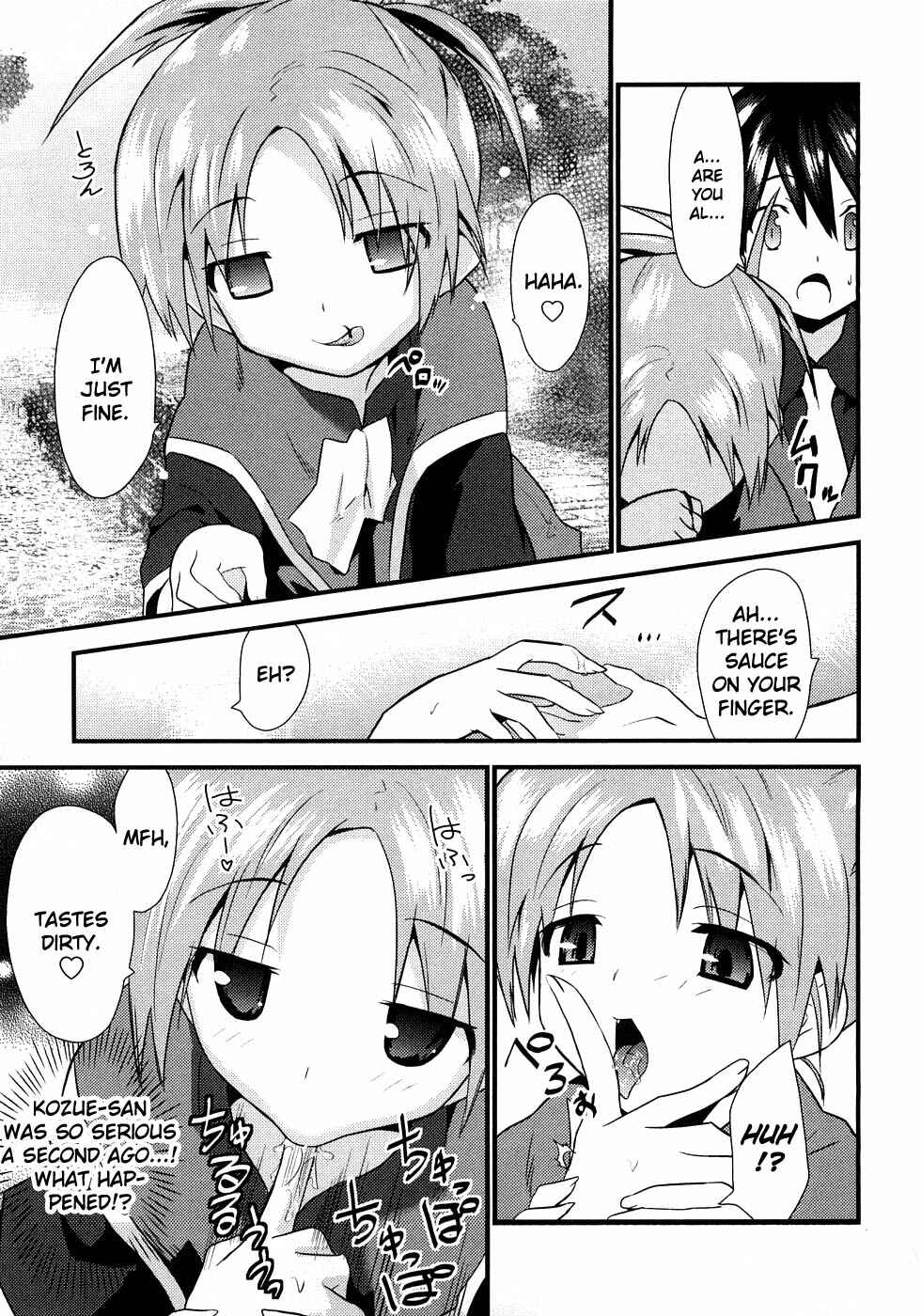 Page 16 Chapter 3 Yomeiro Choice