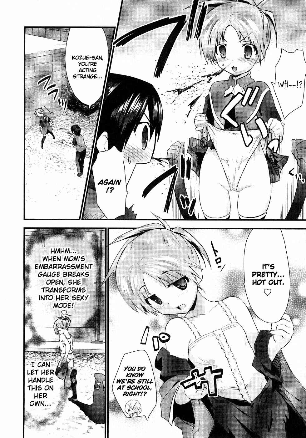 Page 21 Chapter 3 Yomeiro Choice