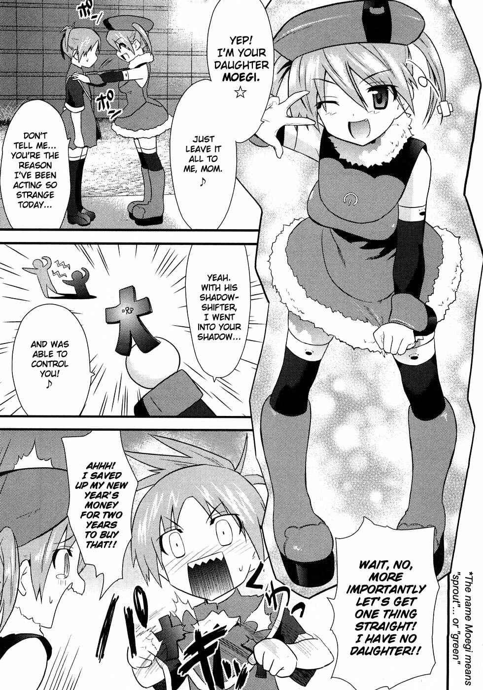 Page 26 Chapter 3 Yomeiro Choice