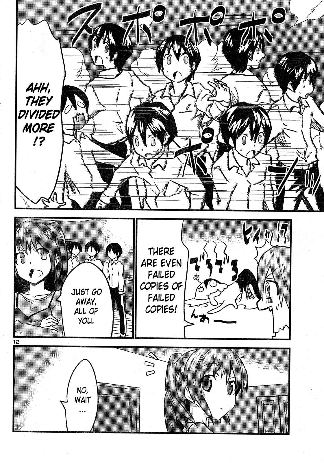 Page 13 Chapter 32 Yomeiro Choice
