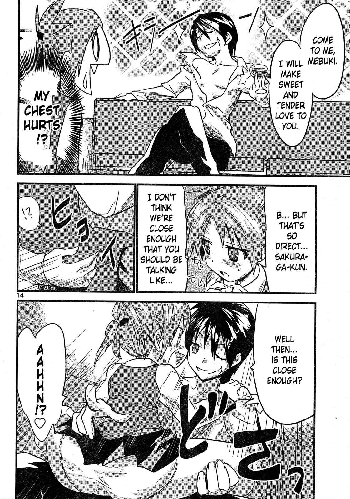 Page 15 Chapter 32 Yomeiro Choice