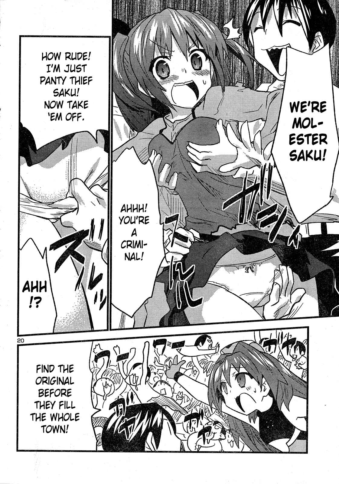 Page 21 Chapter 32 Yomeiro Choice