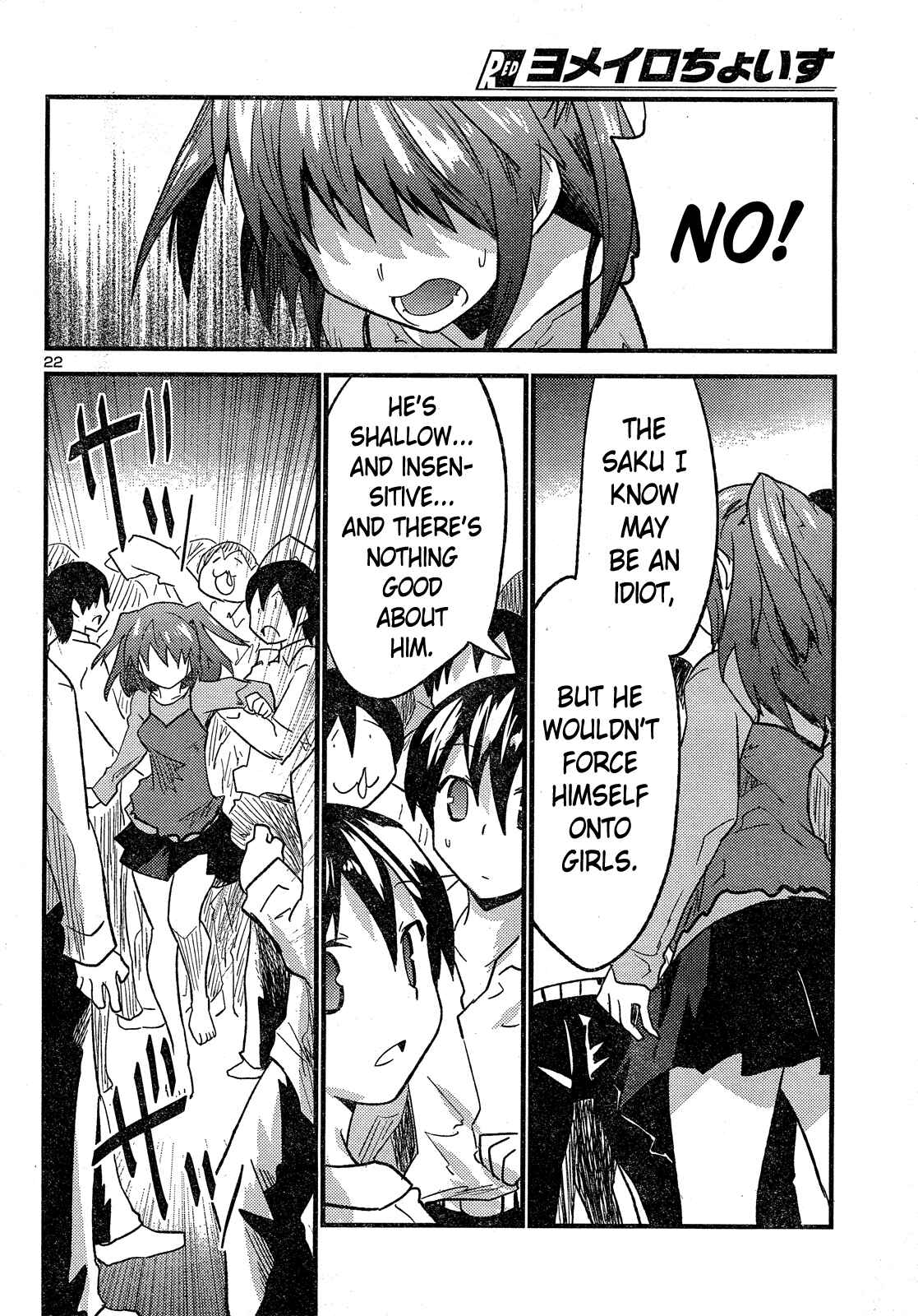 Page 23 Chapter 32 Yomeiro Choice