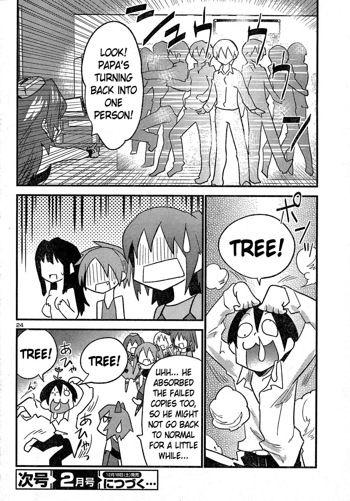 Page 25 Chapter 32 Yomeiro Choice