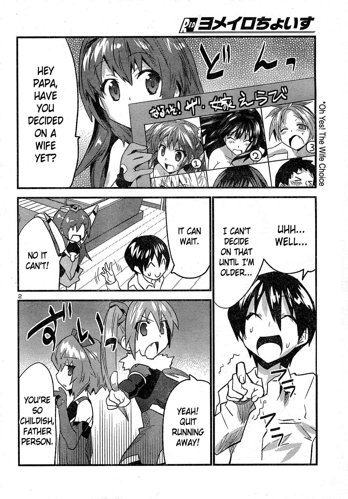 Page 3 Chapter 32 Yomeiro Choice