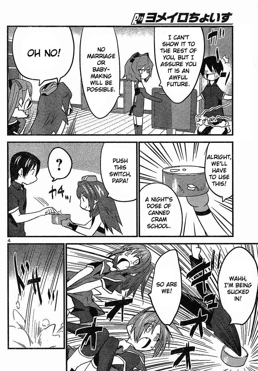 Page 4 Chapter 13 Yomeiro Choice