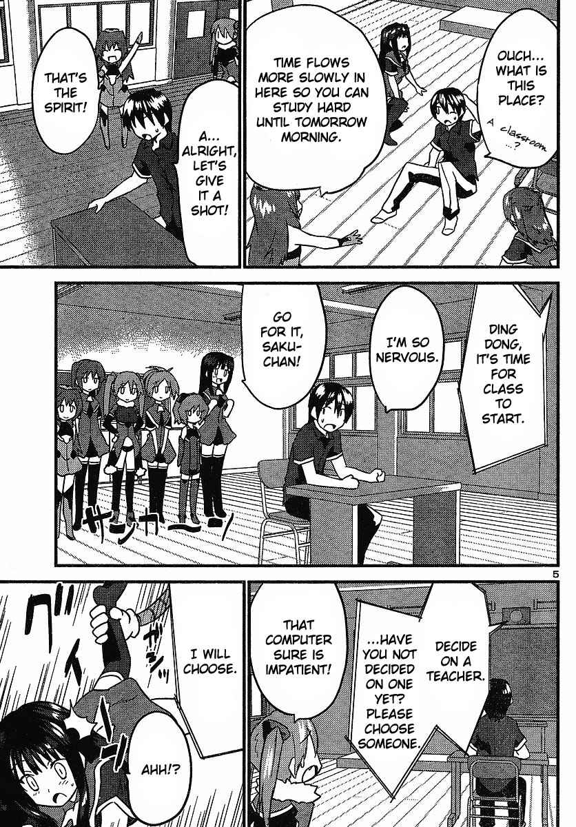 Page 5 Chapter 13 Yomeiro Choice
