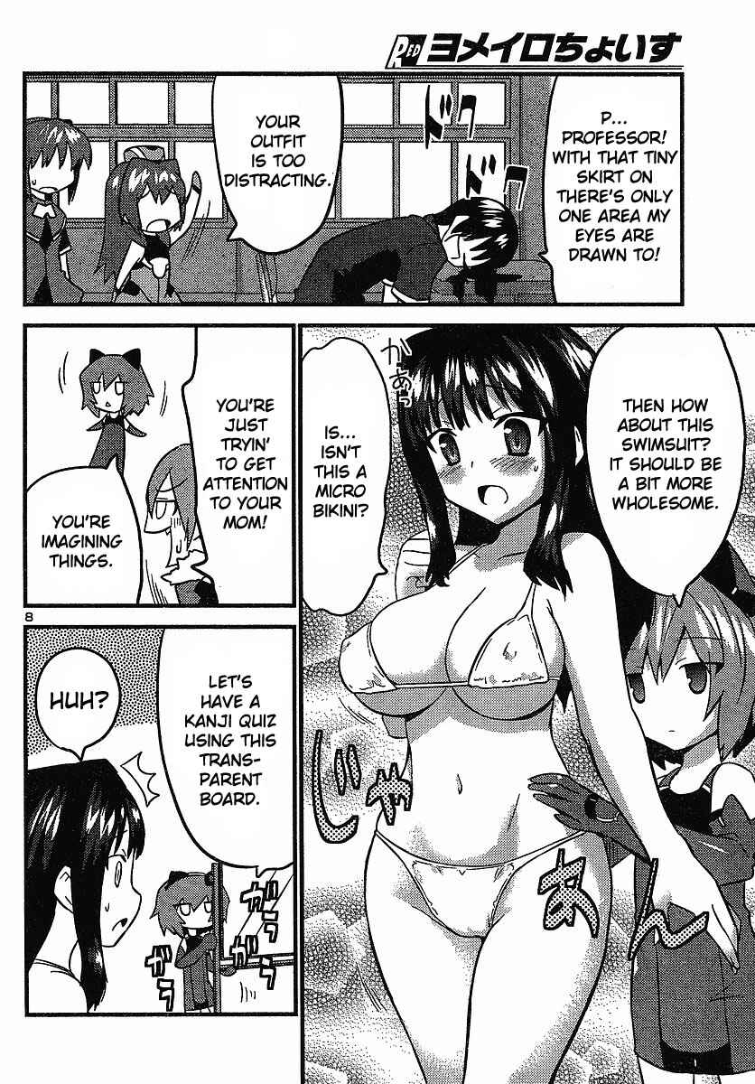 Page 8 Chapter 13 Yomeiro Choice