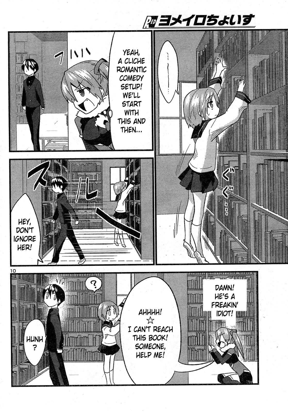 Page 11 Chapter 30 Yomeiro Choice