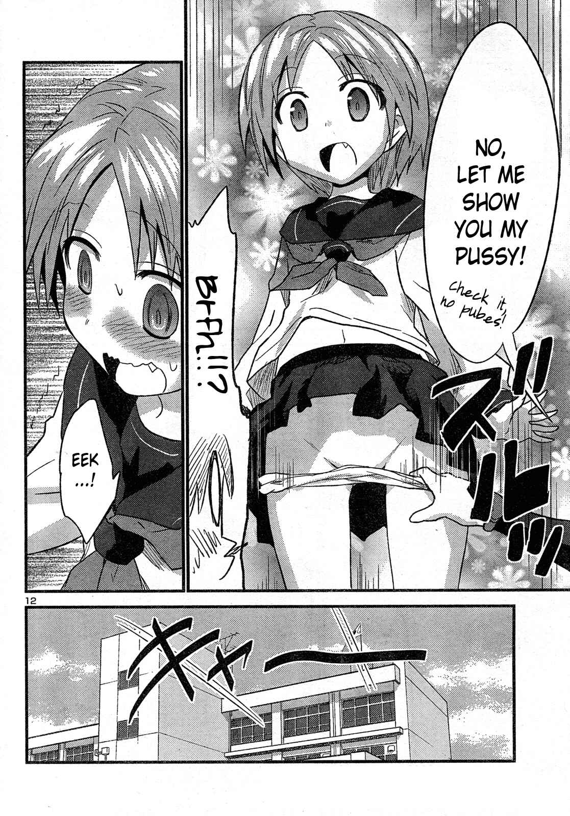 Page 13 Chapter 30 Yomeiro Choice