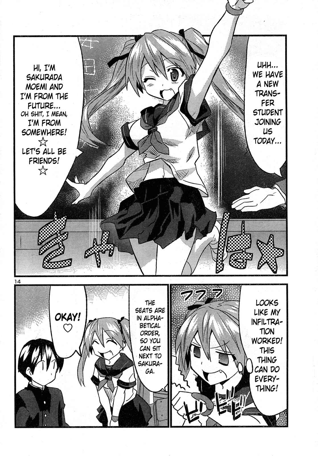 Page 15 Chapter 30 Yomeiro Choice