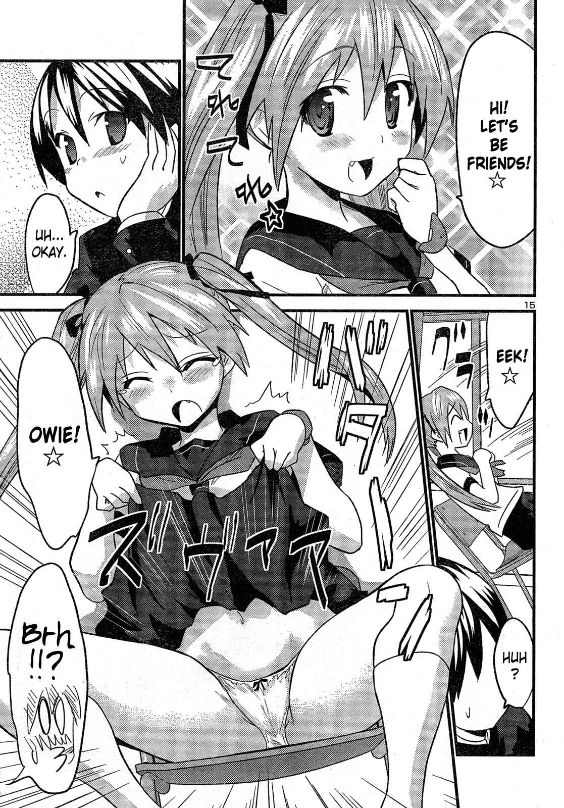 Page 16 Chapter 30 Yomeiro Choice