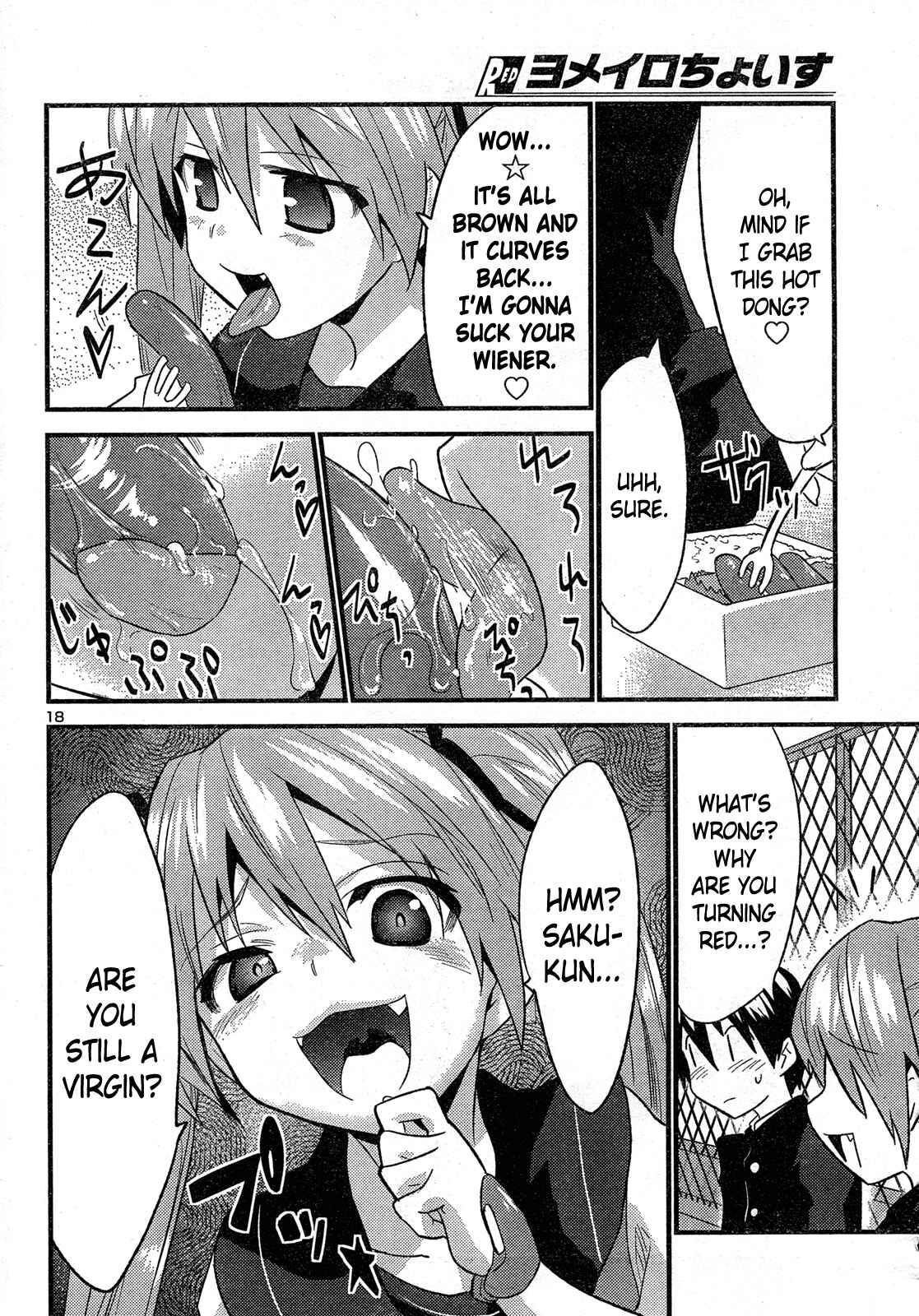 Page 19 Chapter 30 Yomeiro Choice
