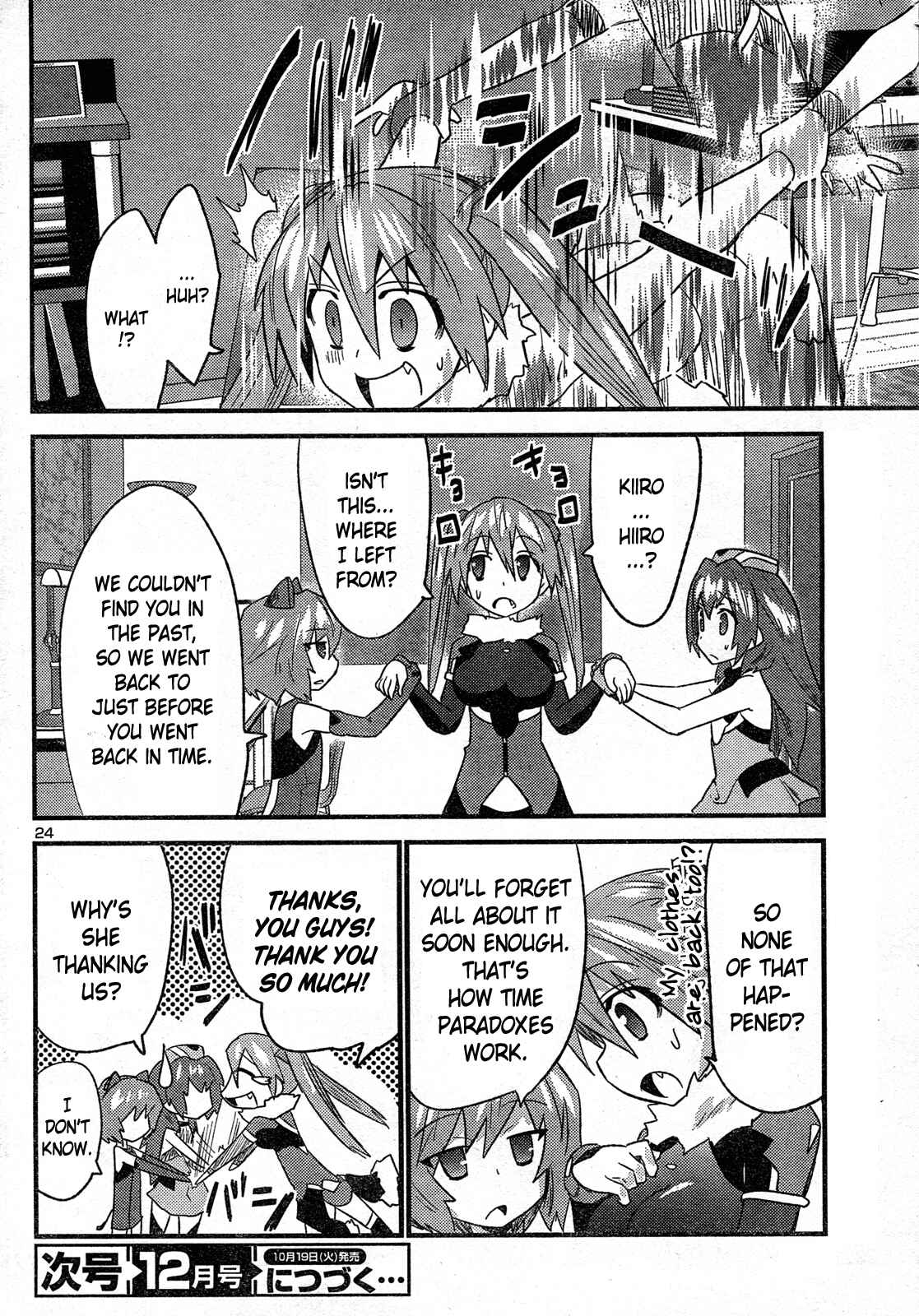 Page 25 Chapter 30 Yomeiro Choice