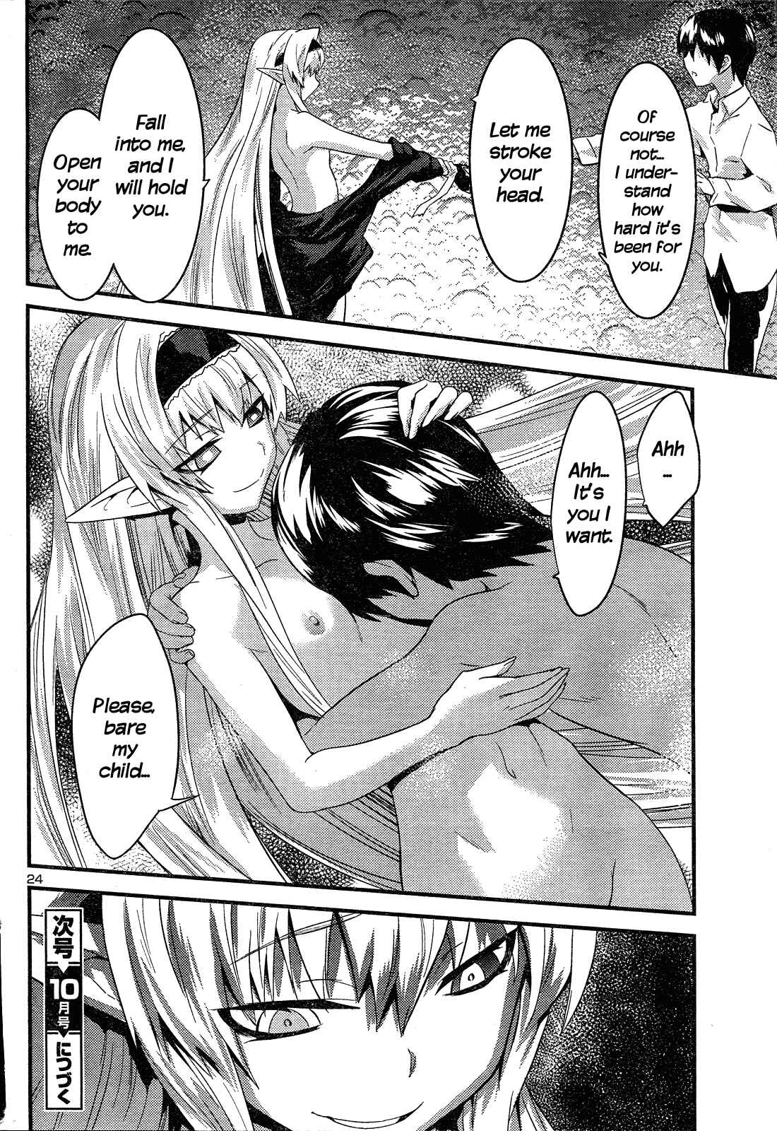 Page 25 Chapter 40 Yomeiro Choice