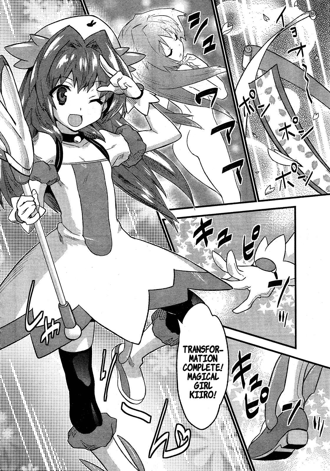 Page 10 Chapter 34 Yomeiro Choice