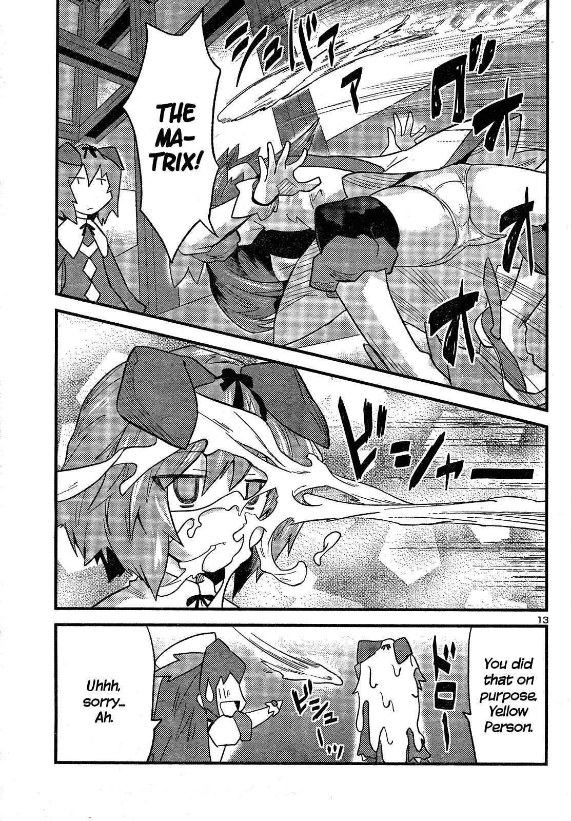 Page 15 Chapter 34 Yomeiro Choice