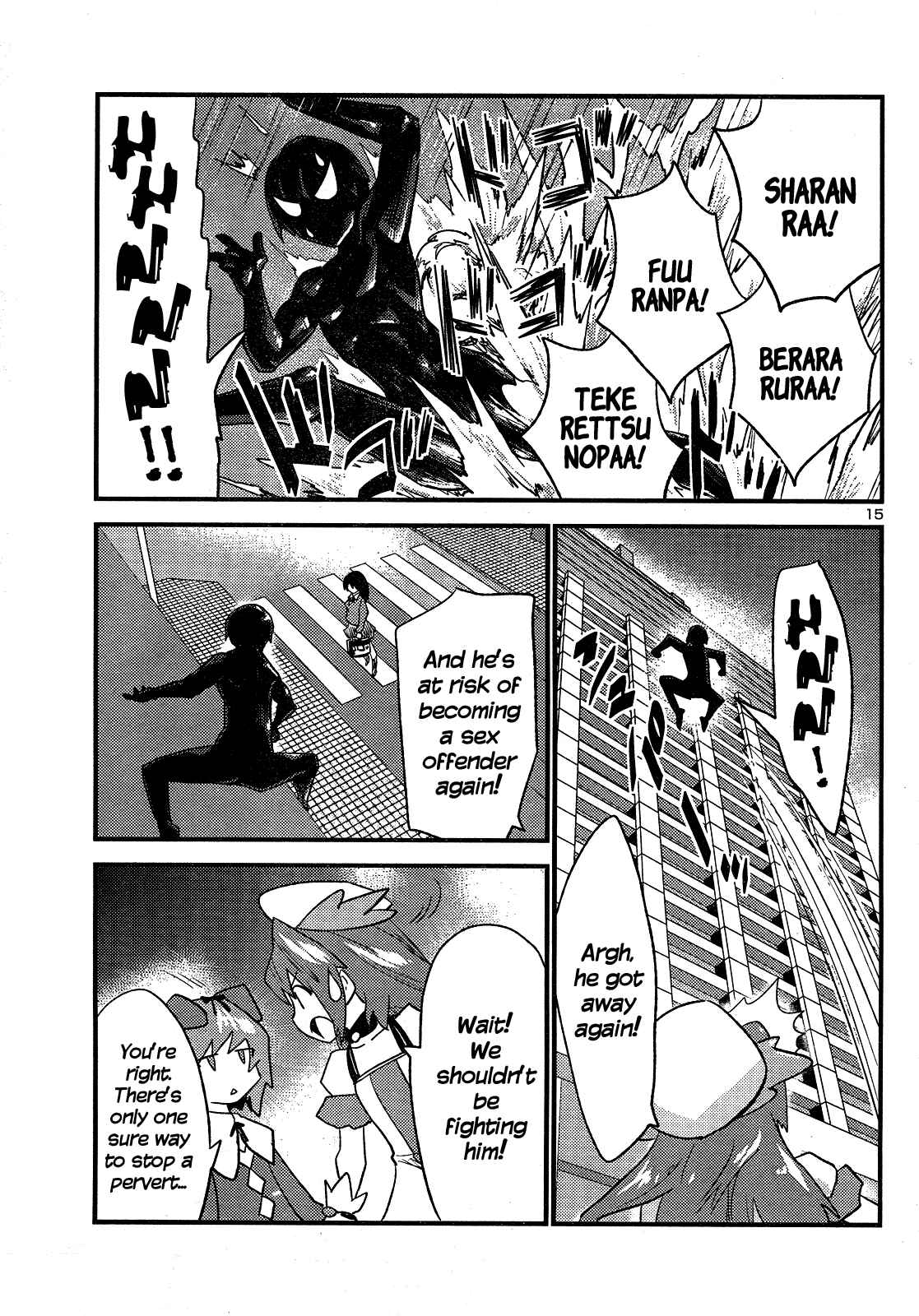 Page 17 Chapter 34 Yomeiro Choice