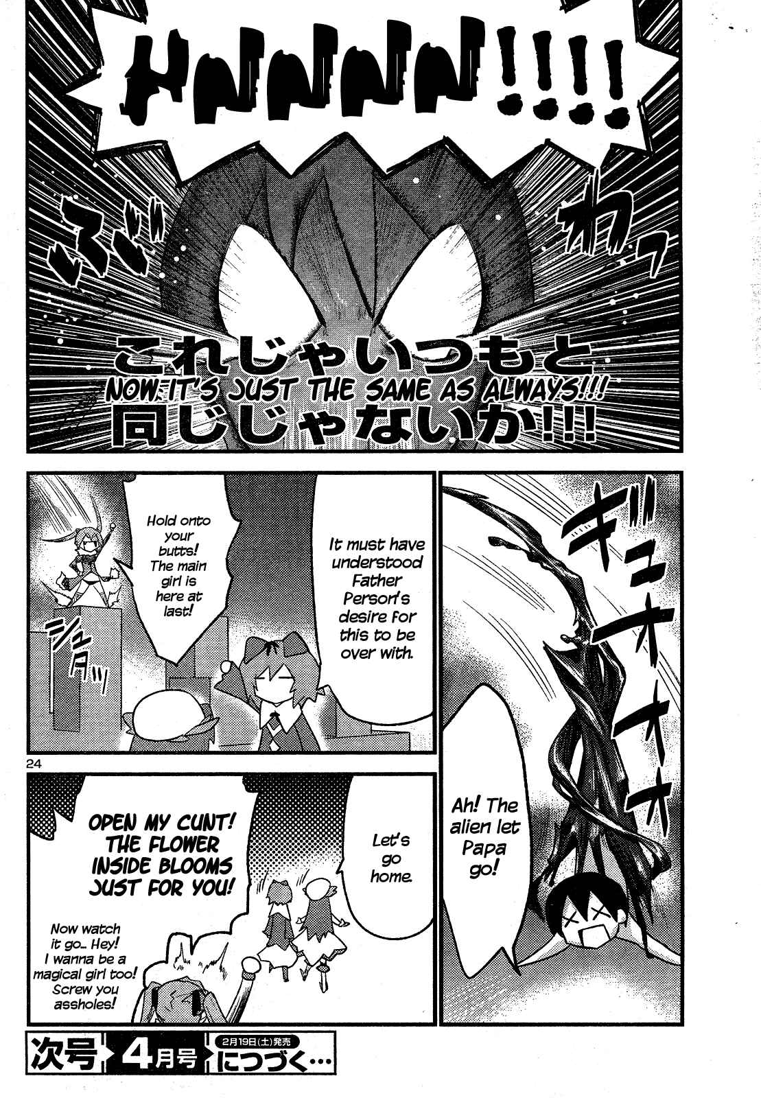 Page 26 Chapter 34 Yomeiro Choice