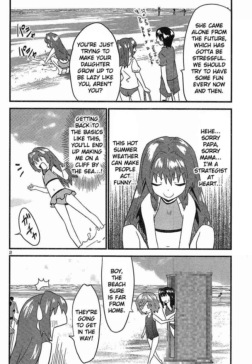 Page 3 Chapter 17 Yomeiro Choice